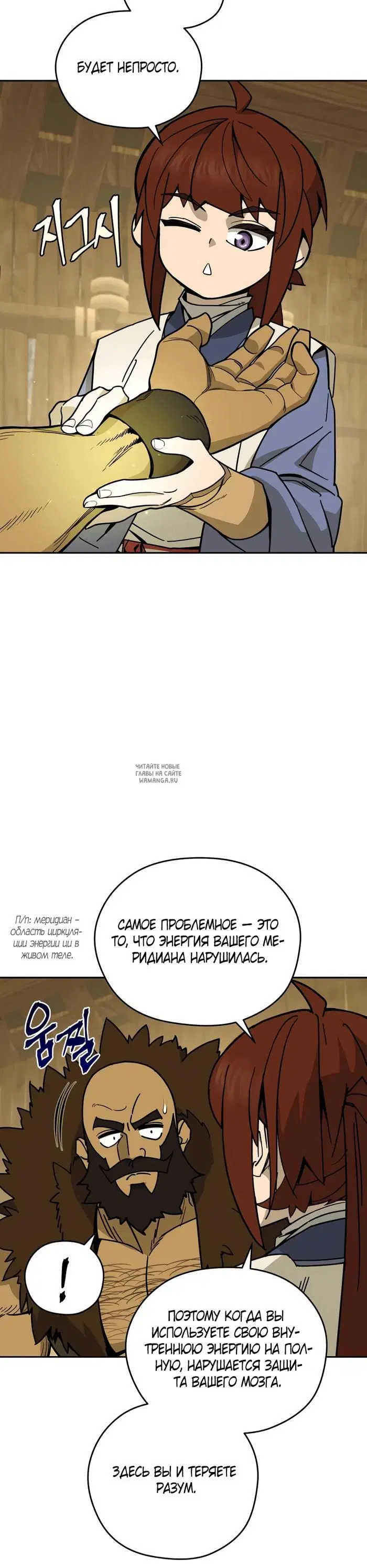 Page 30.000