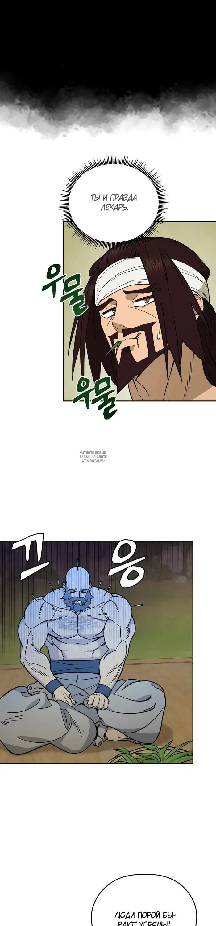 Page 30.000