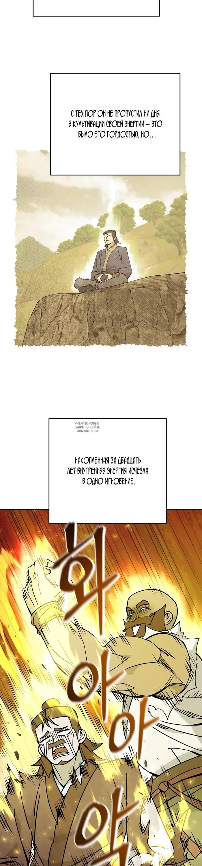 Page 30.000