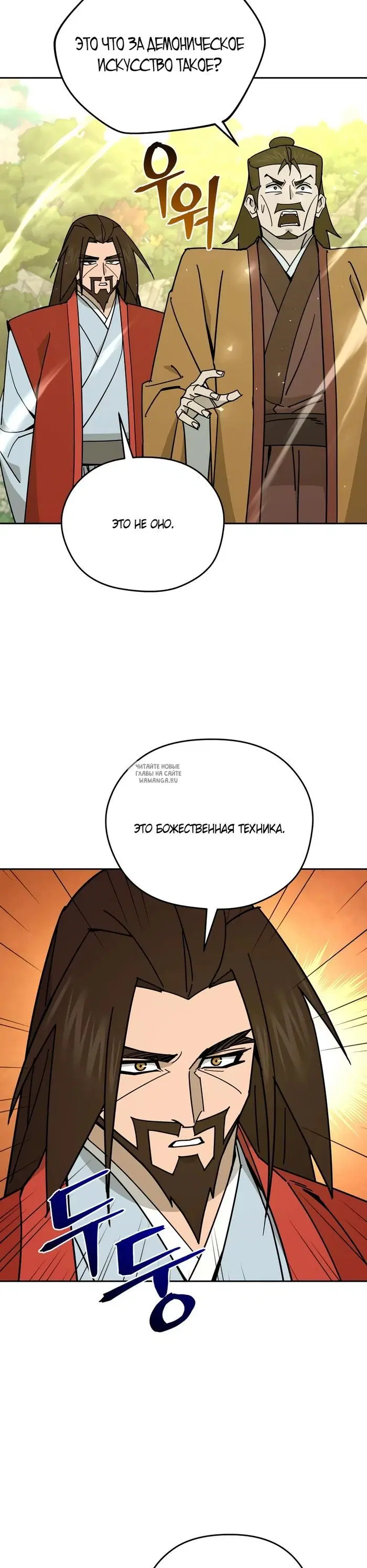 Page 30.000