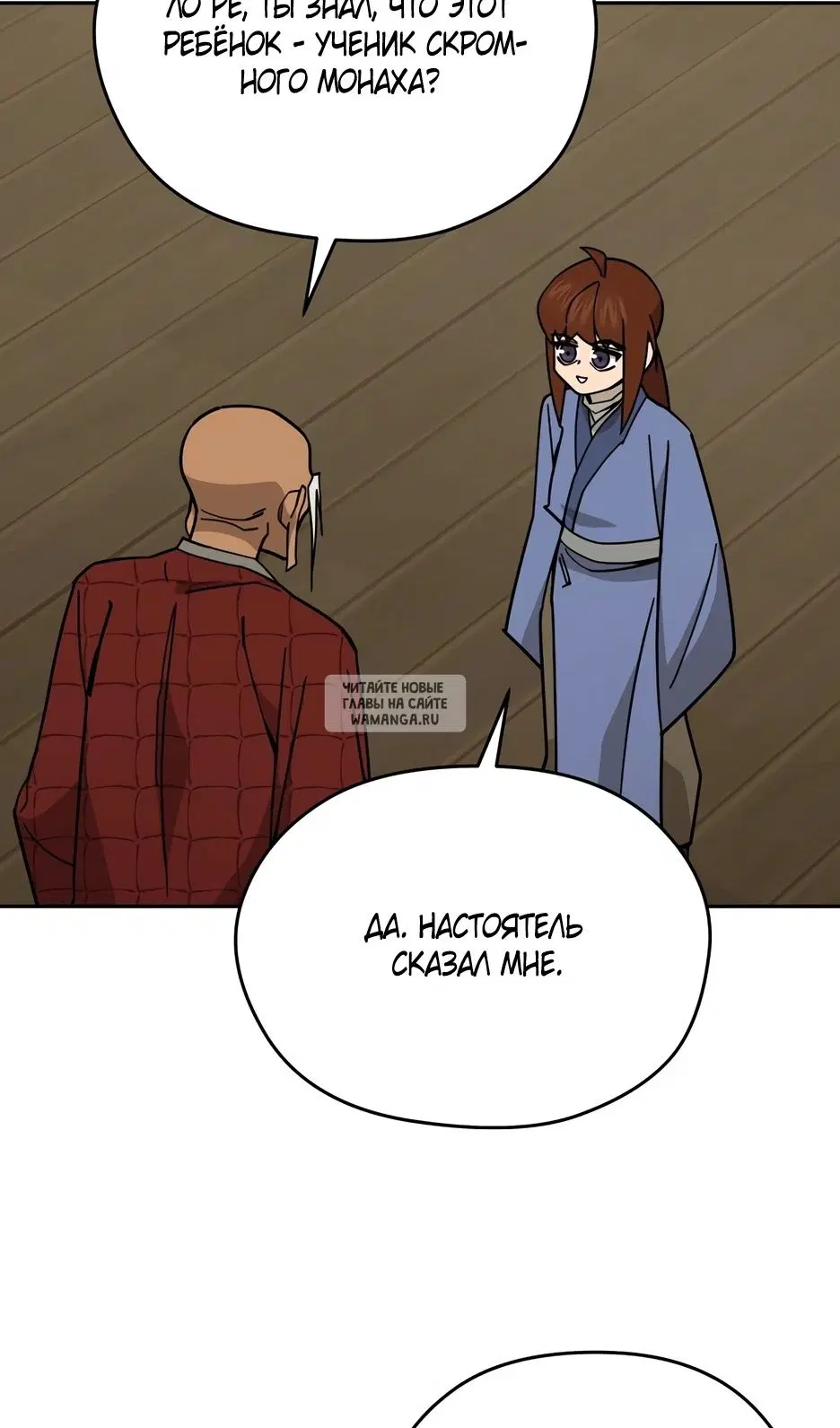 Page 30.000