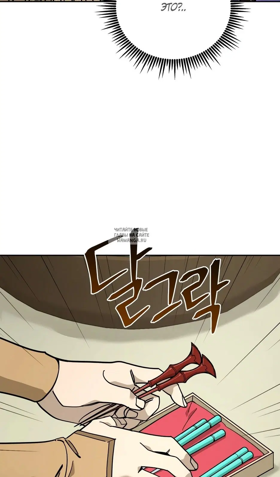 Page 30.000