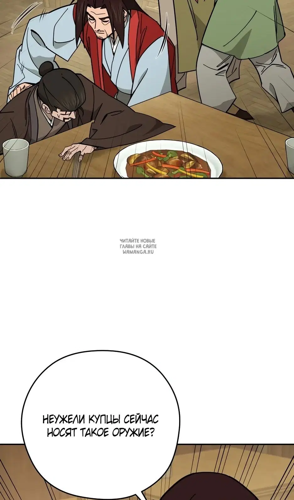 Page 30.000
