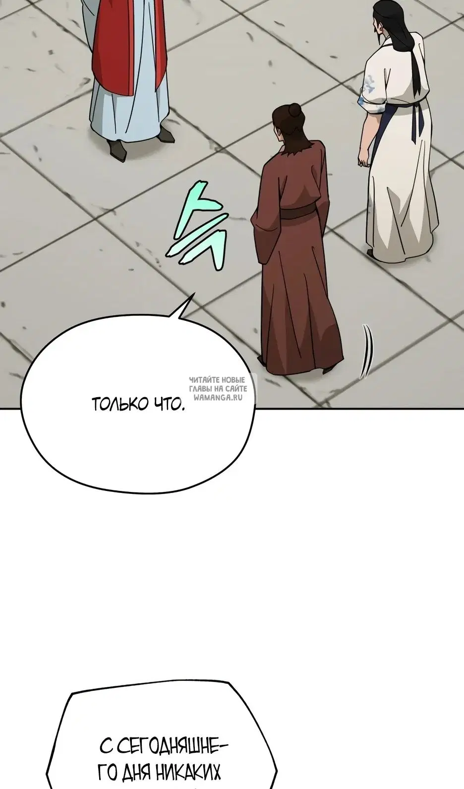 Page 30.000