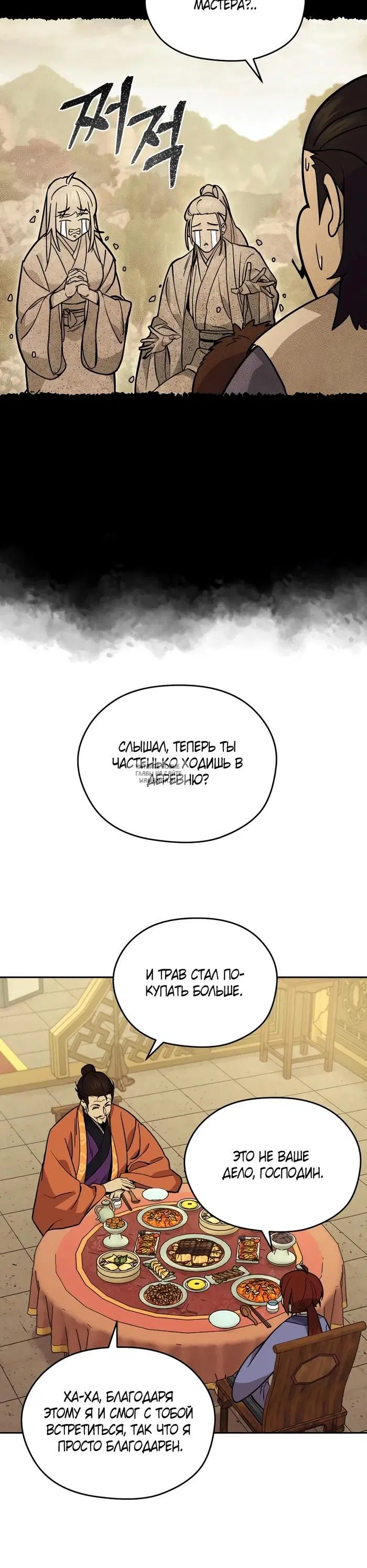 Page 31.000