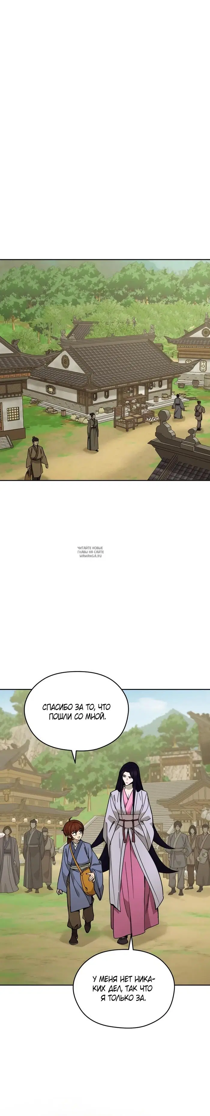 Page 31.000