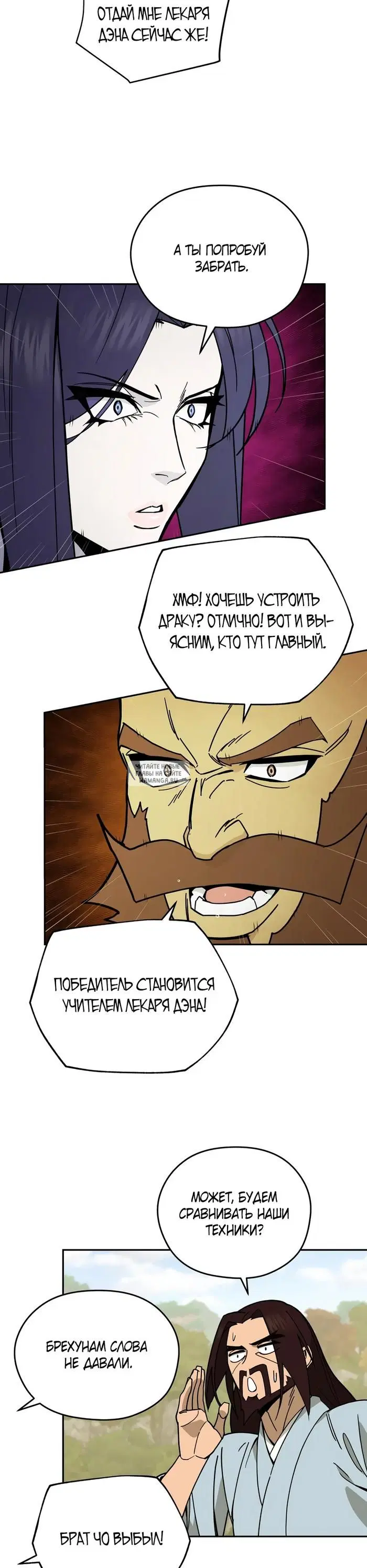 Page 31.000