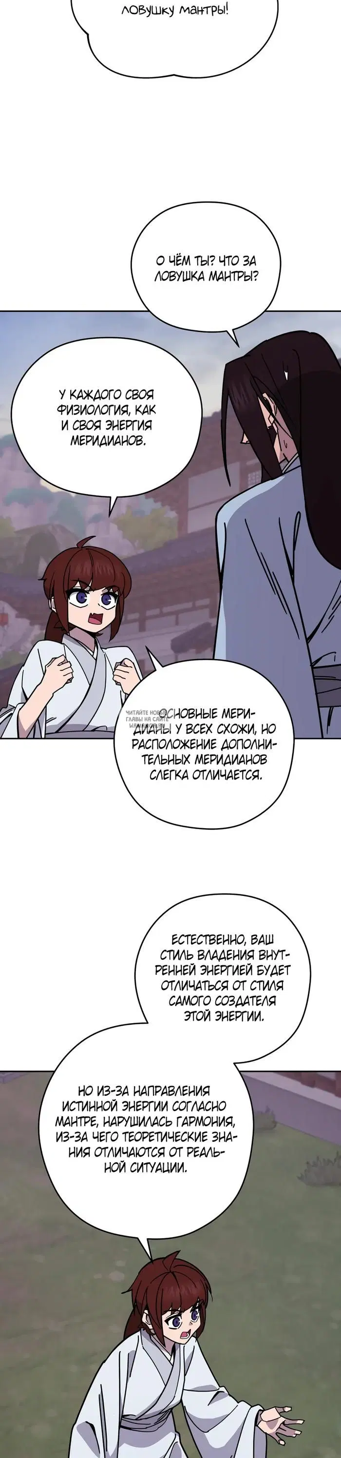 Page 31.000