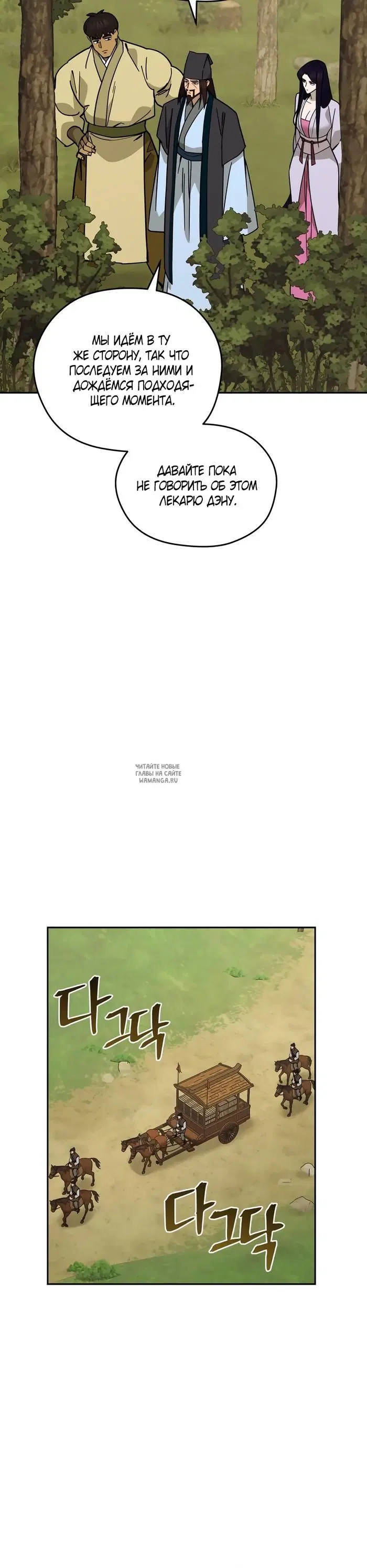 Page 31.000