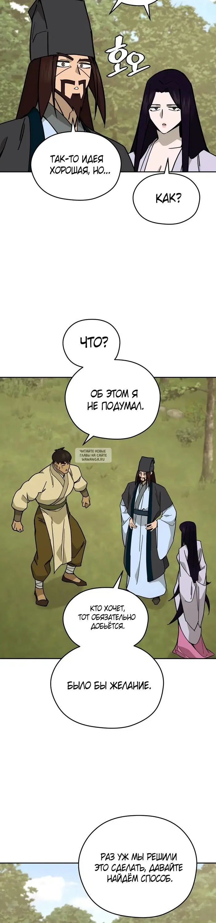 Page 31.000