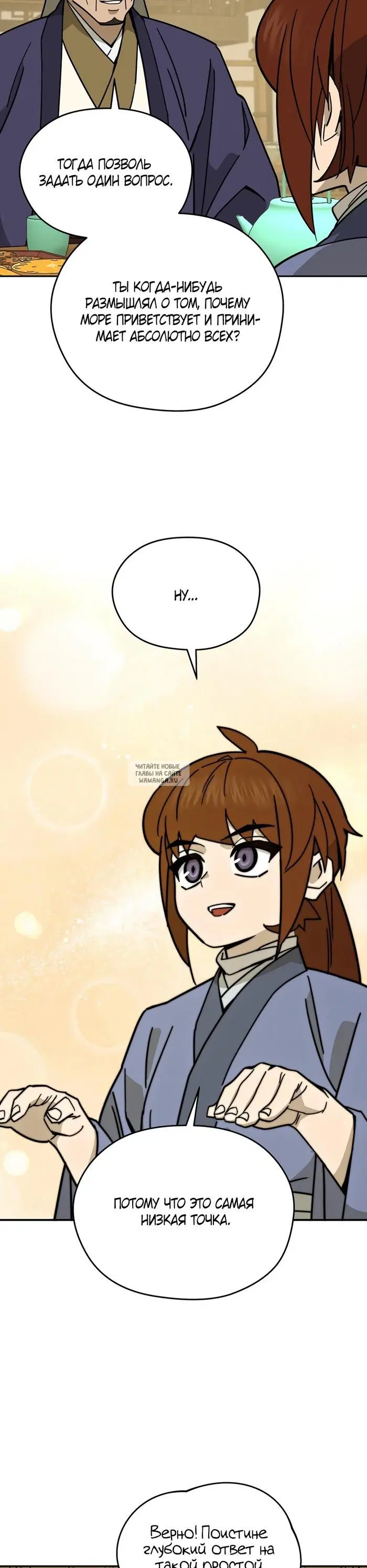 Page 31.000
