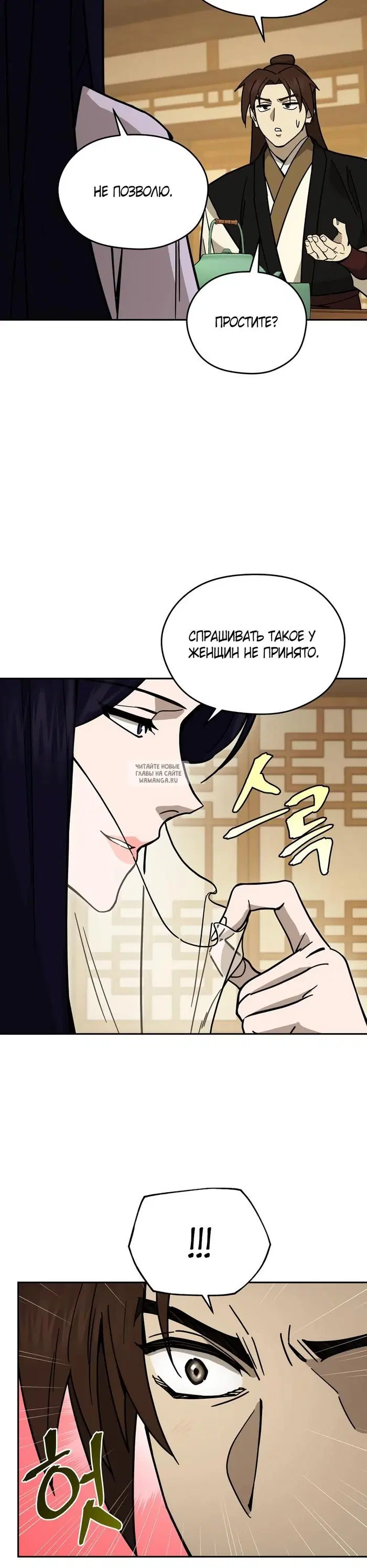 Page 31.000