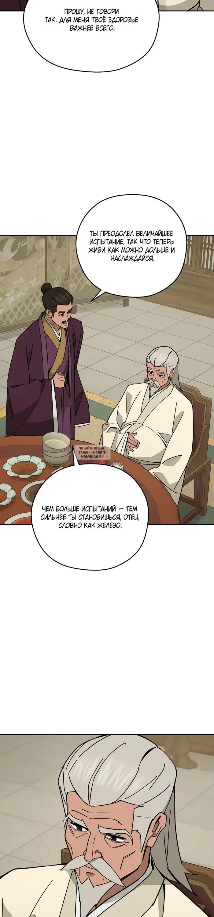 Page 31.000