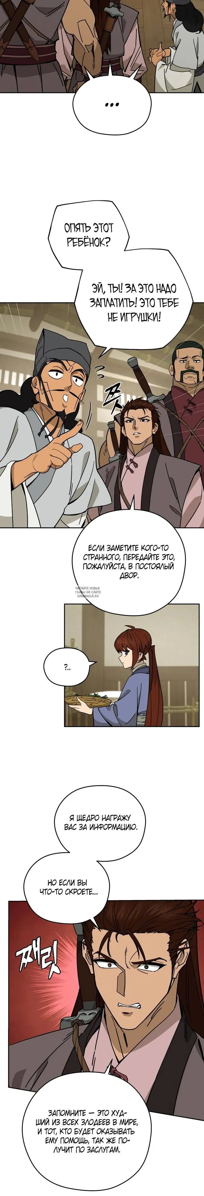 Page 31.000