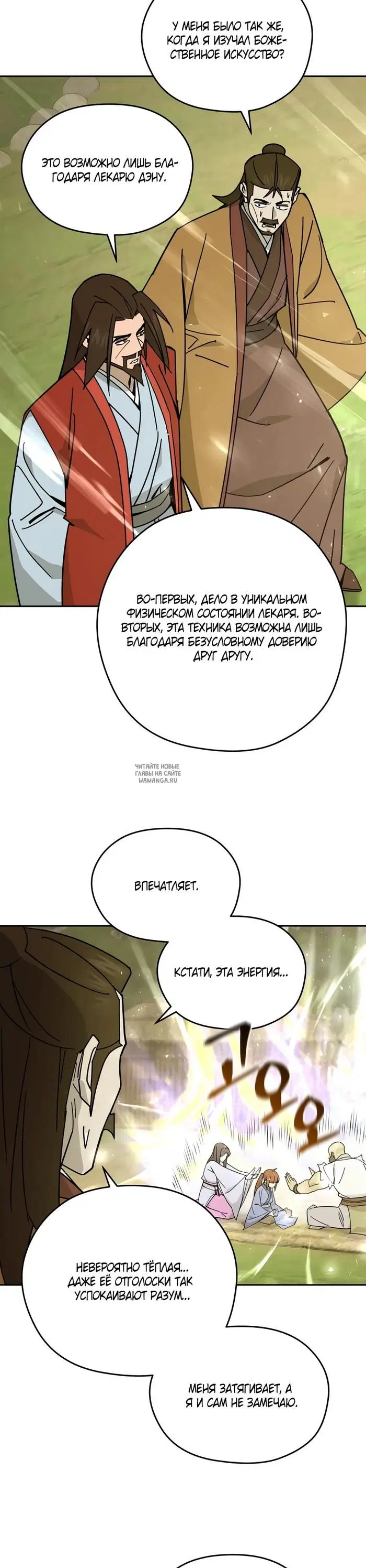 Page 31.000
