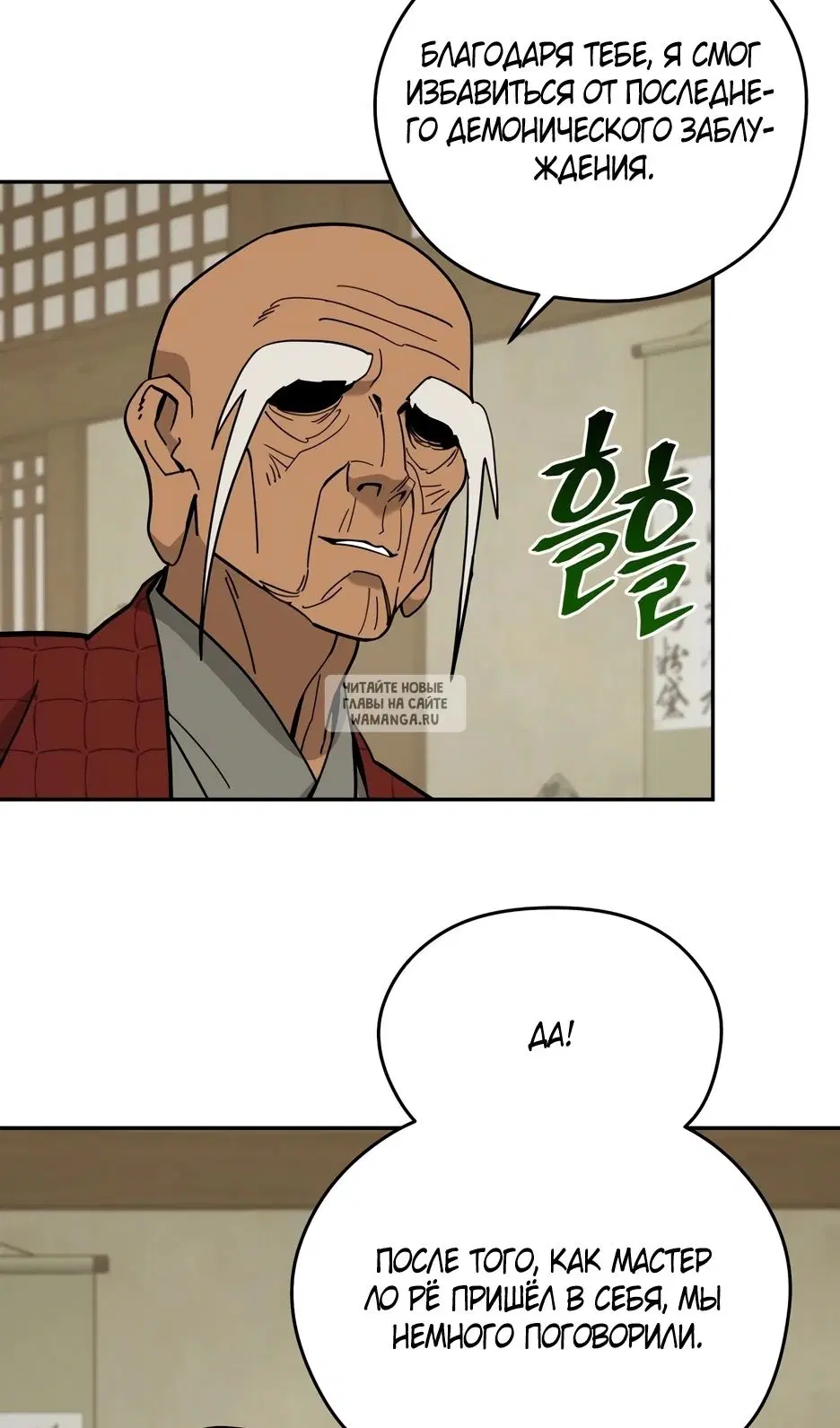 Page 31.000