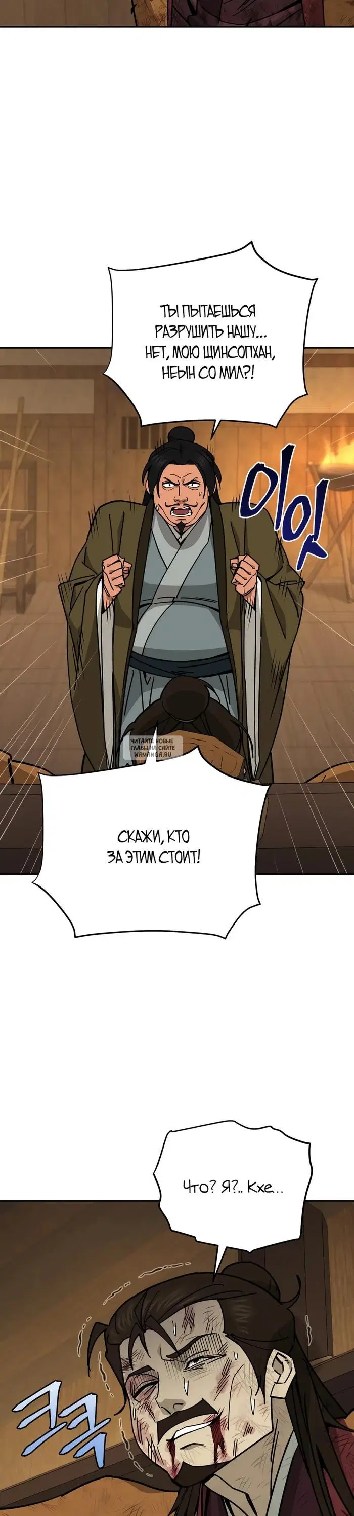 Page 3.000