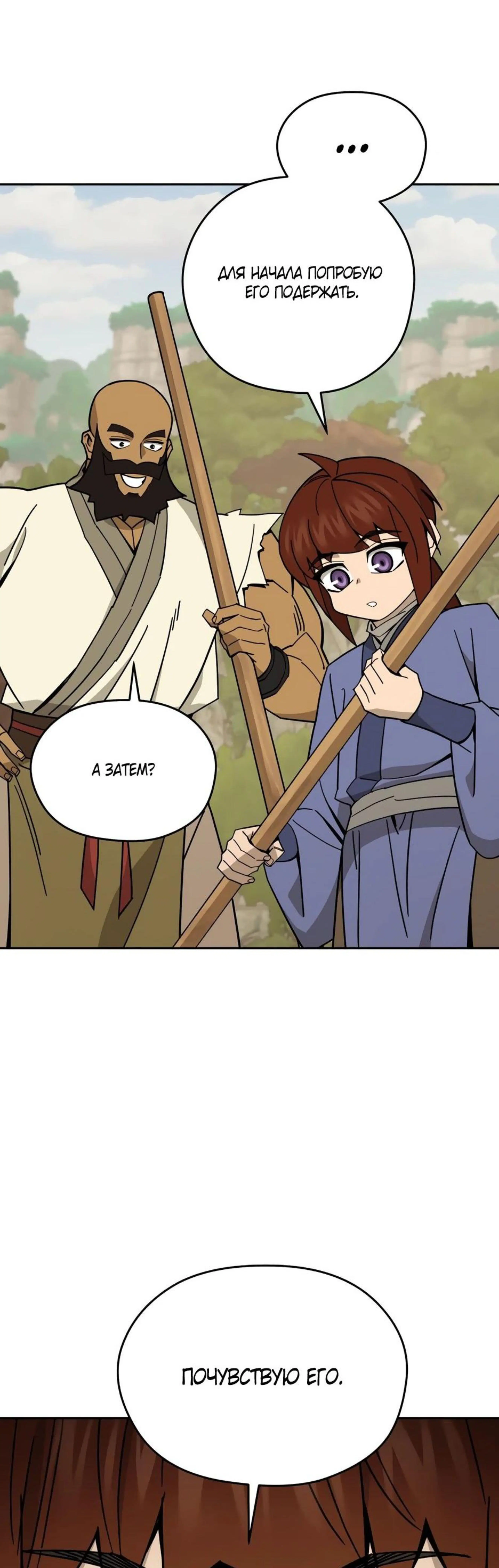 Page 3.002
