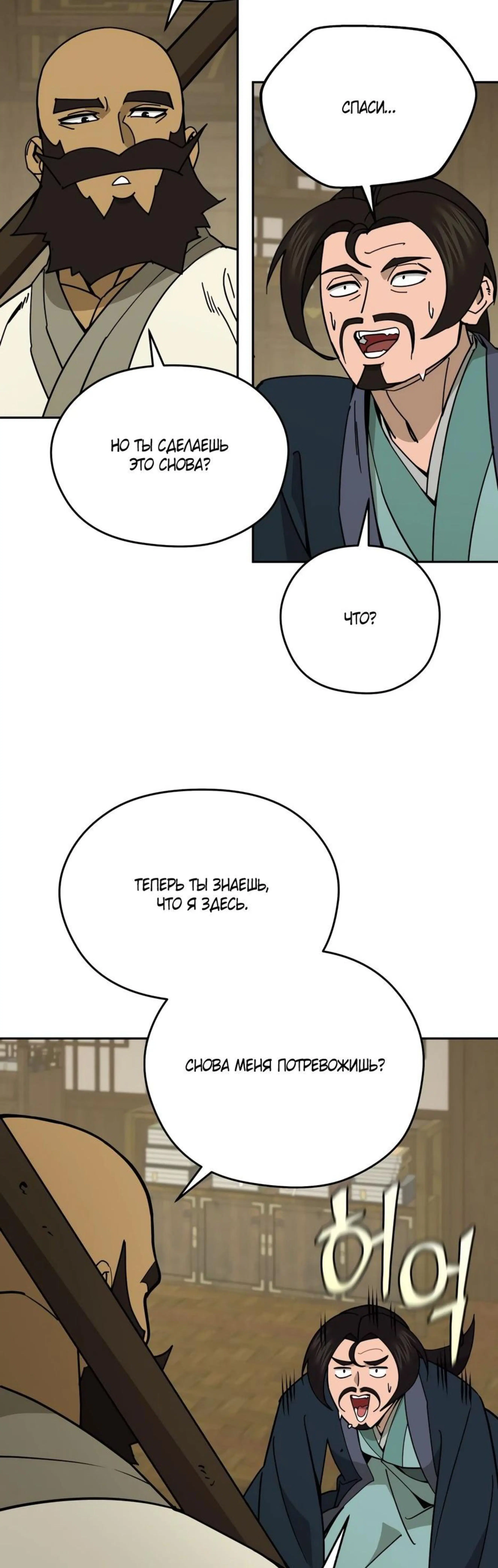 Page 3.002