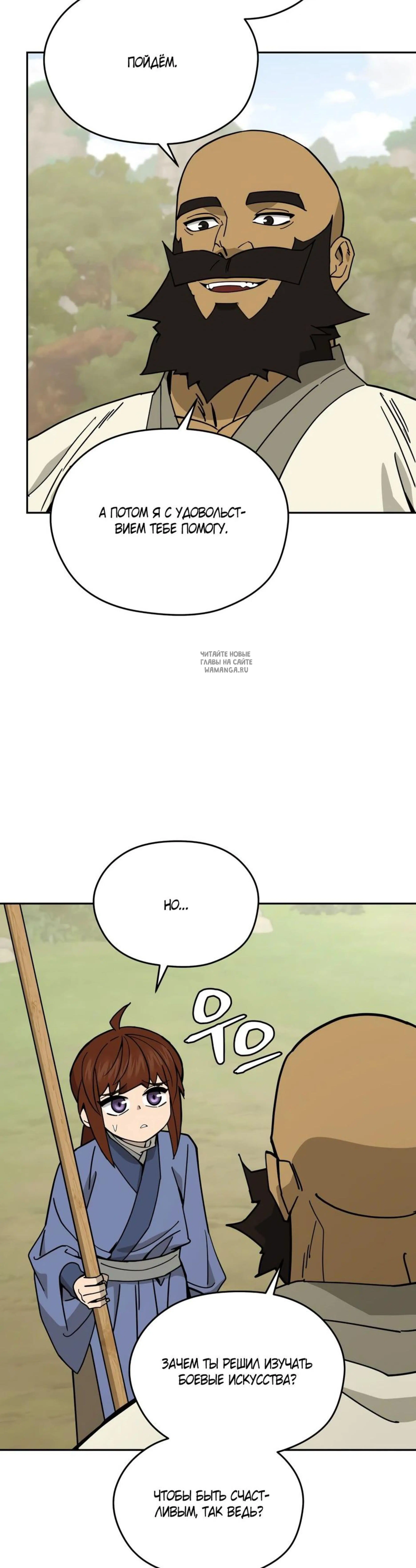 Page 3.001
