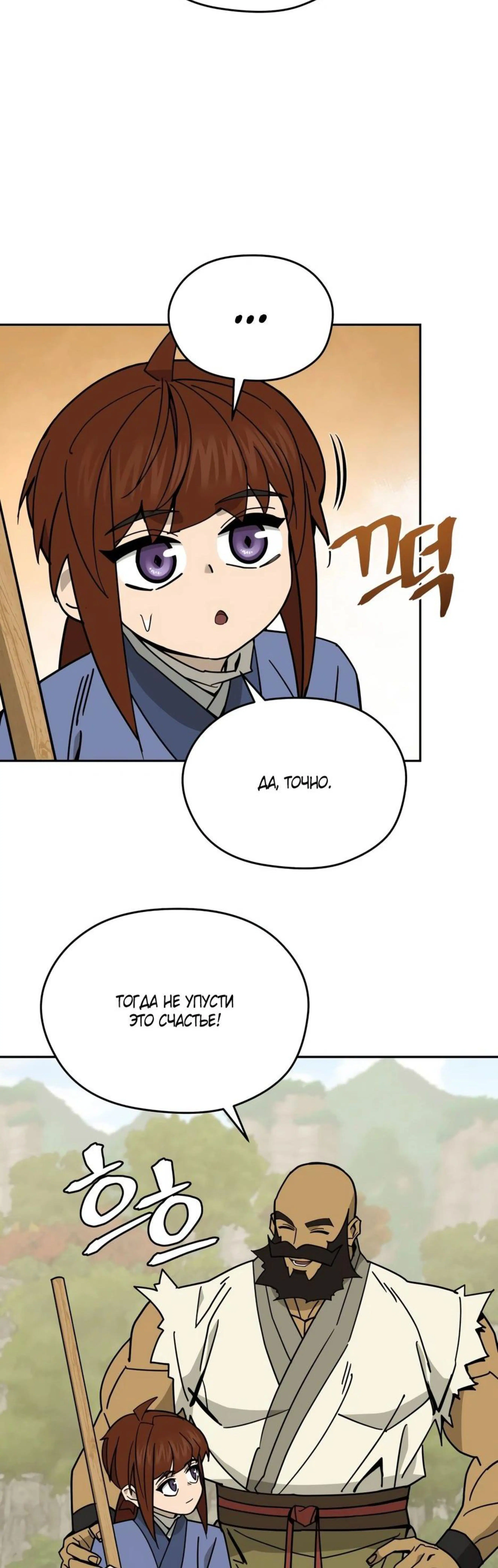 Page 3.002