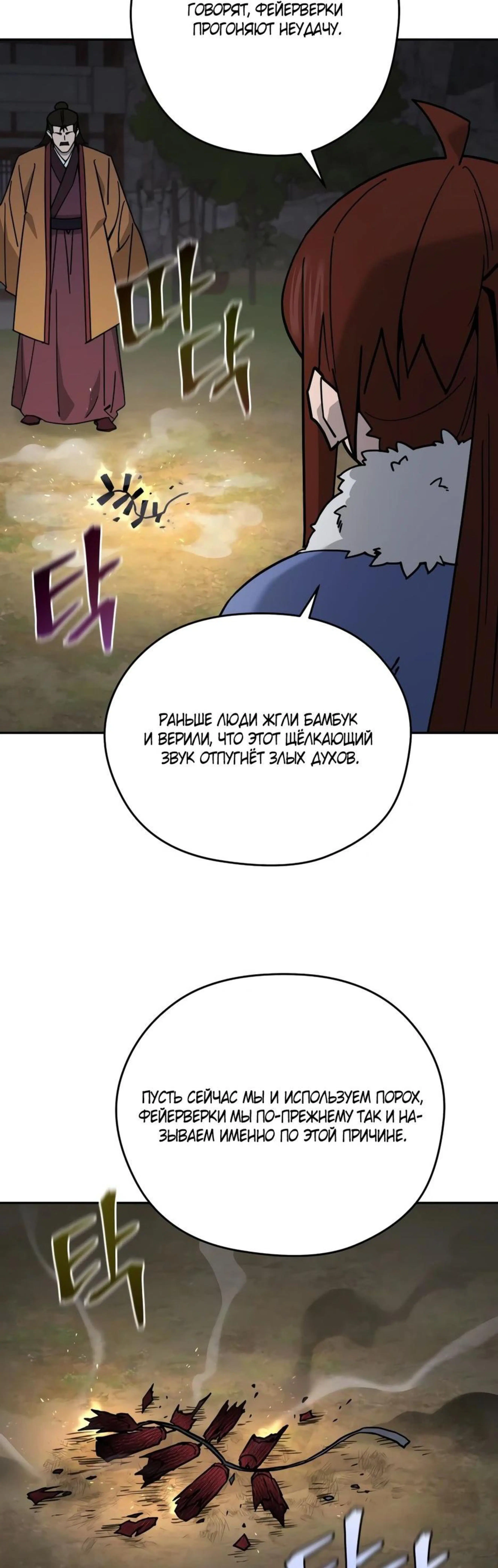 Page 3.002