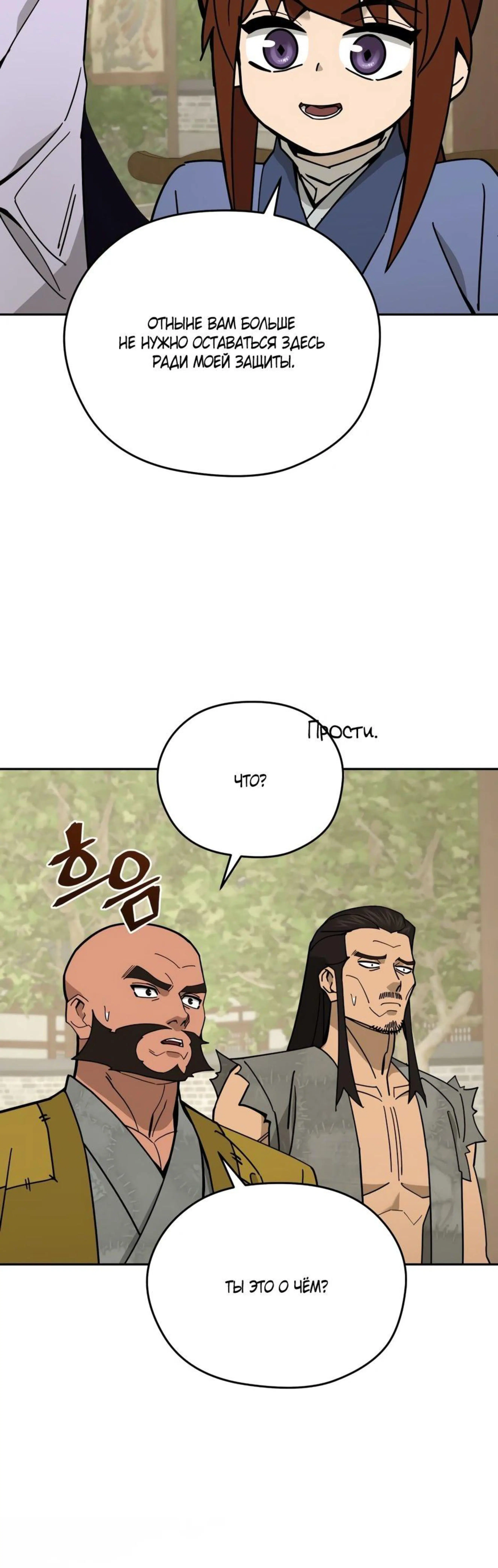 Page 3.002