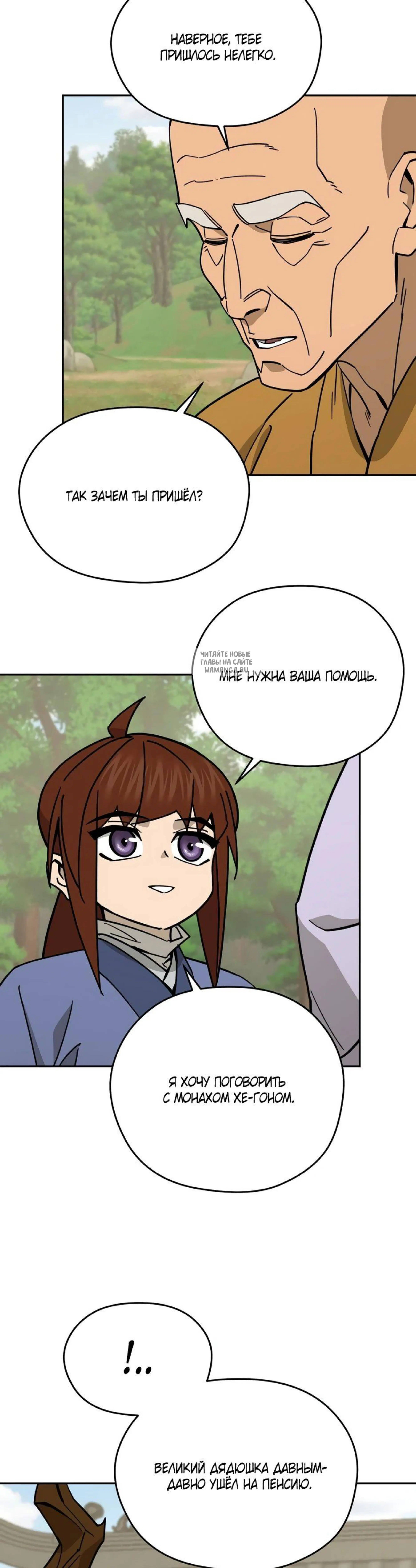 Page 3.001