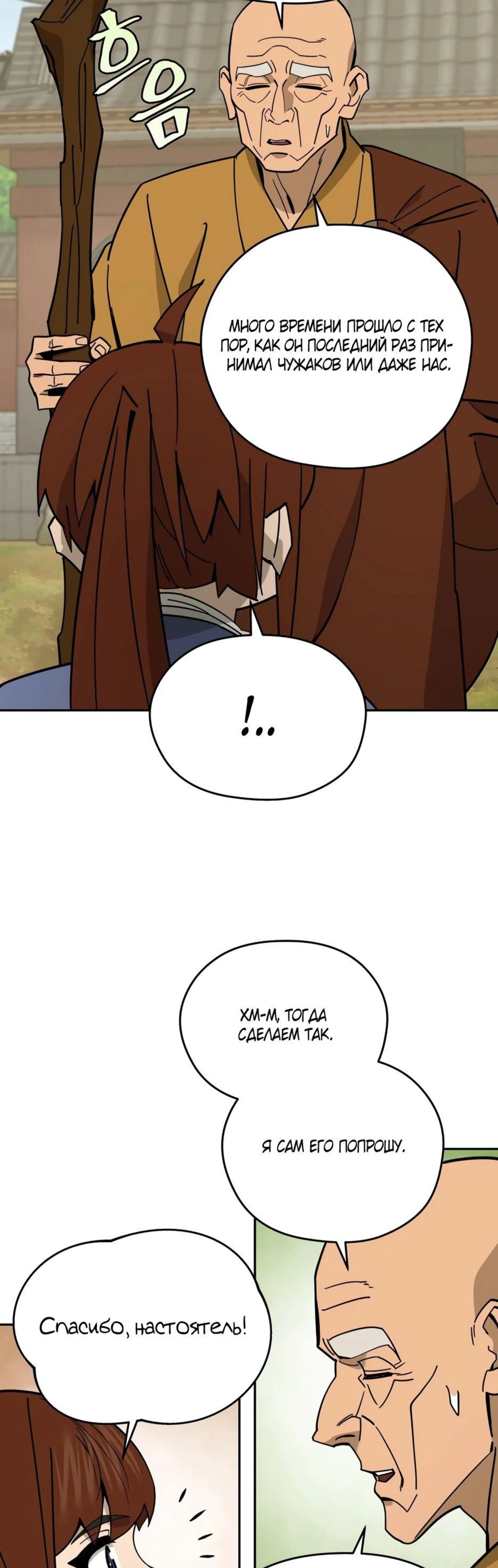 Page 3.002