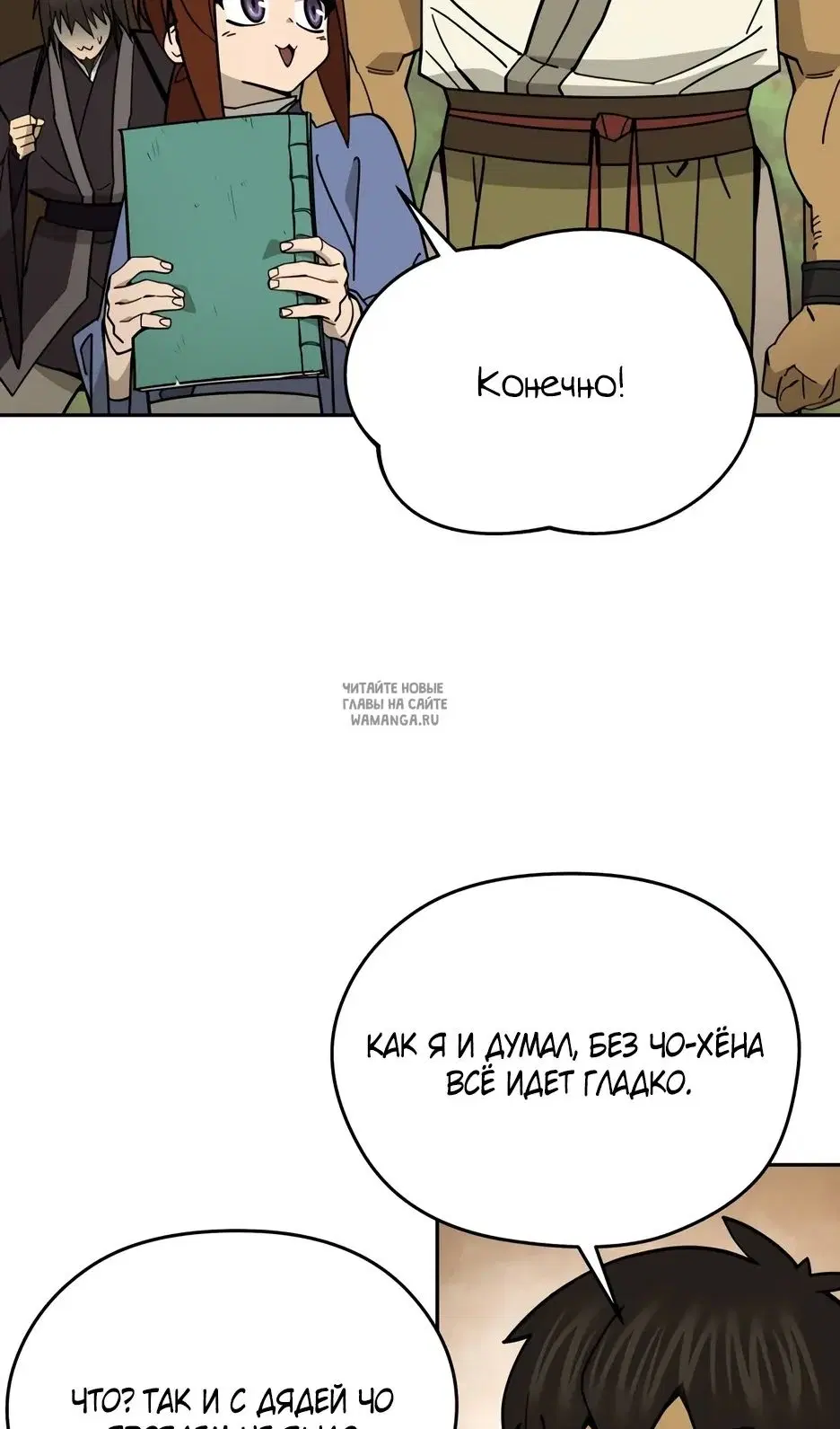 Page 3.000