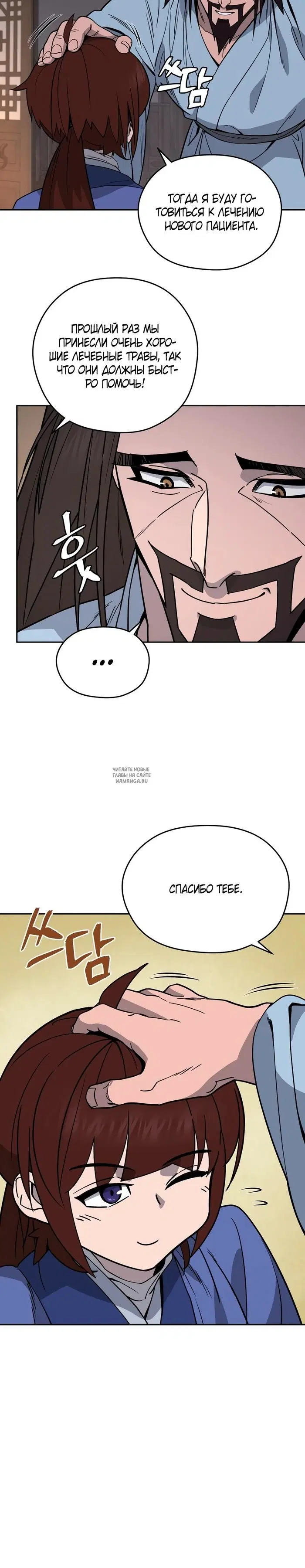 Page 32.000