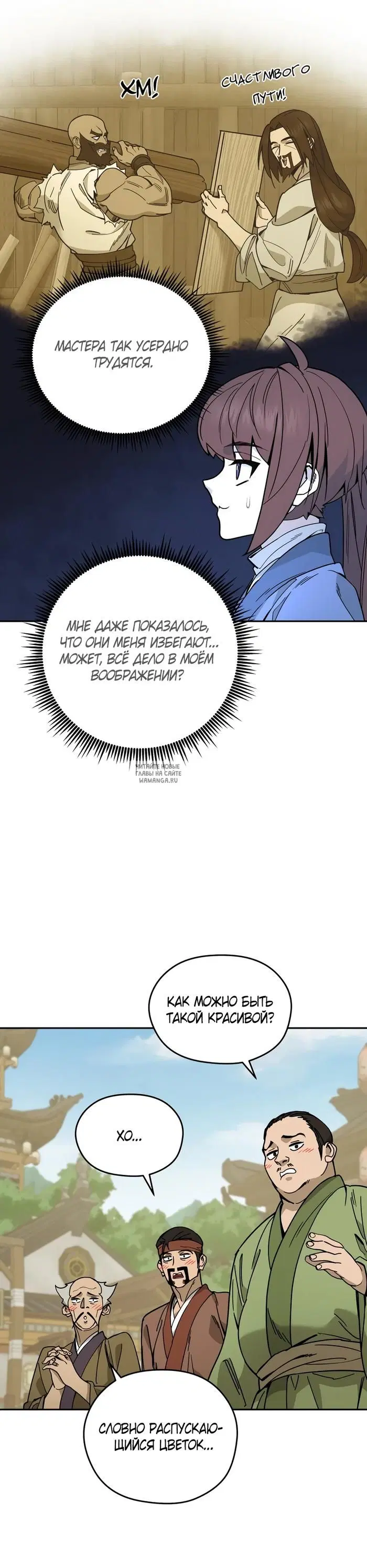 Page 32.000