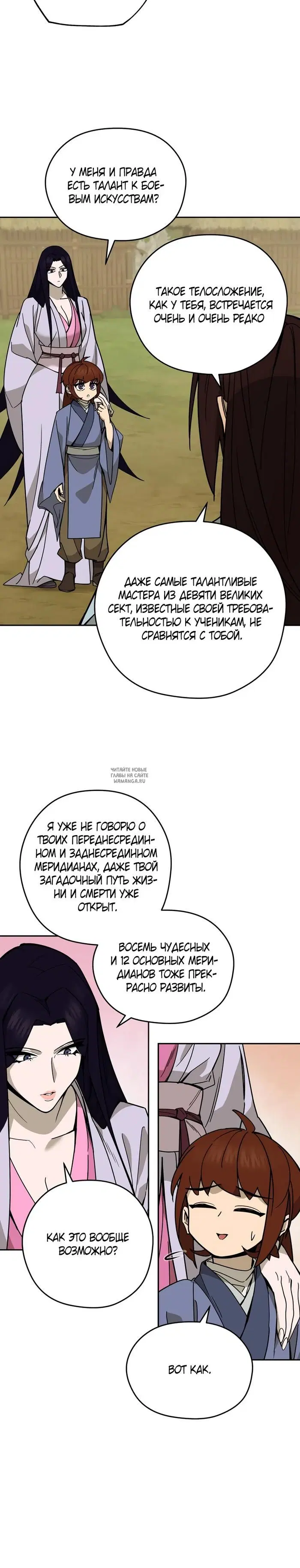 Page 32.000