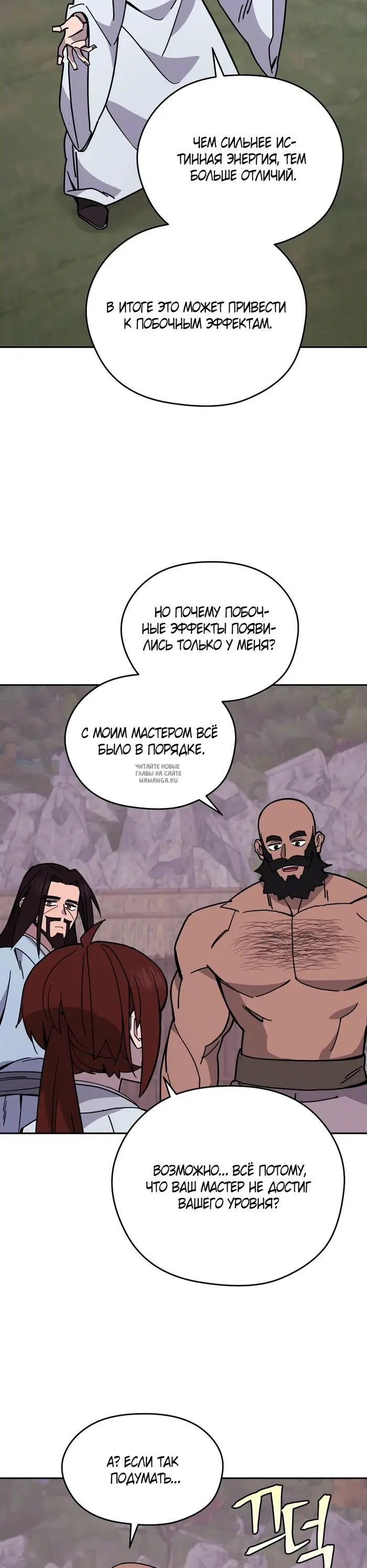 Page 32.000