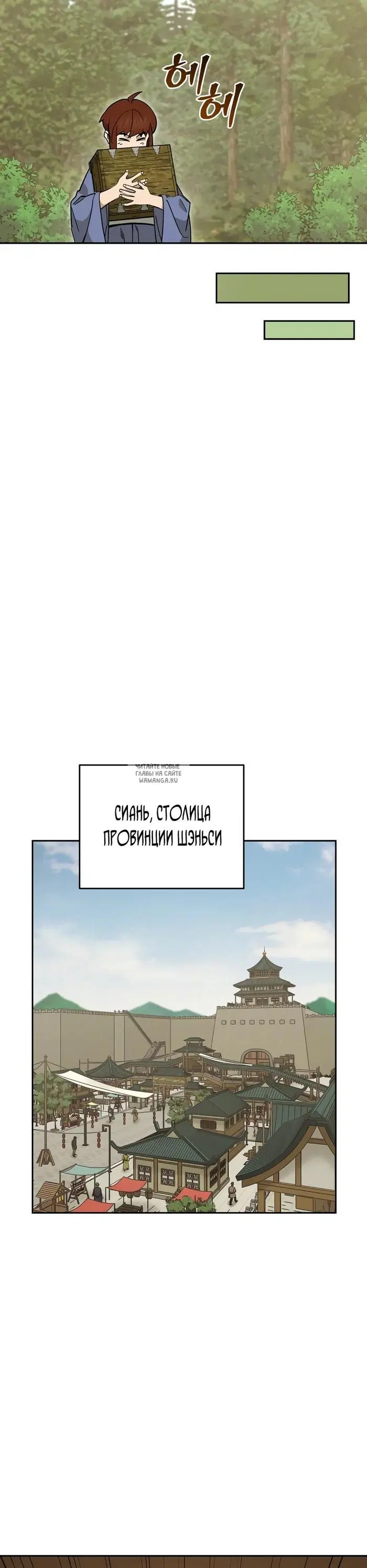 Page 32.000