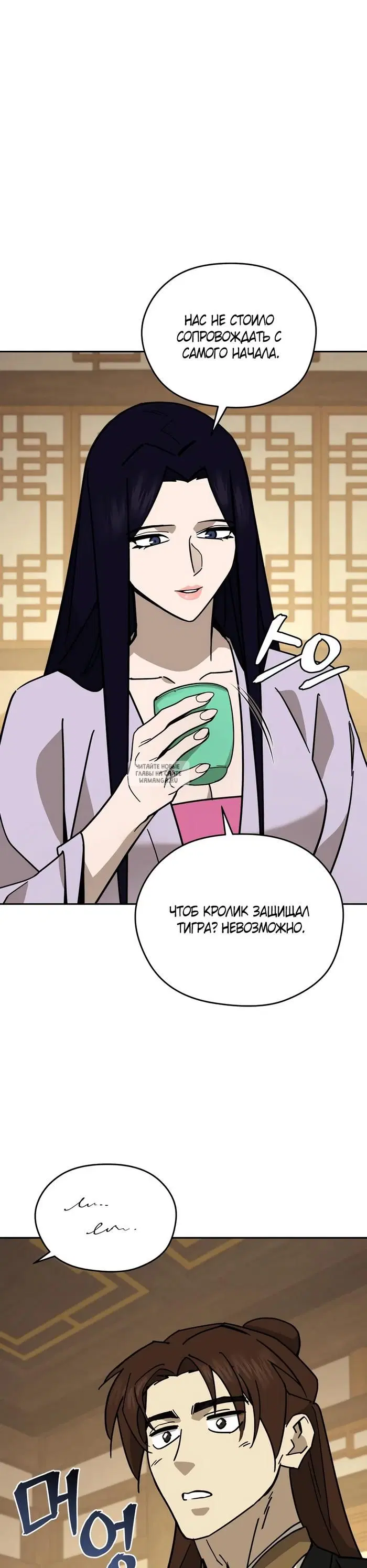 Page 32.000