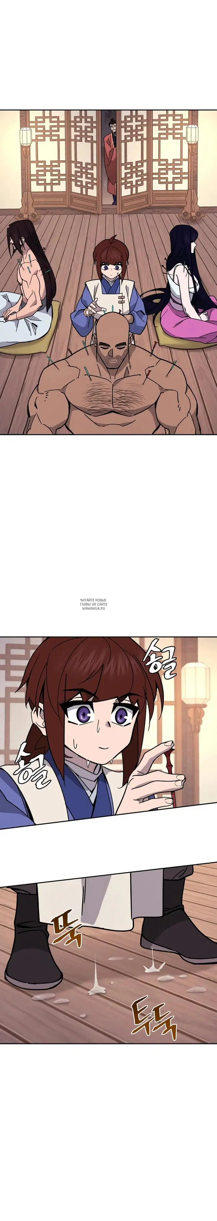 Page 32.000