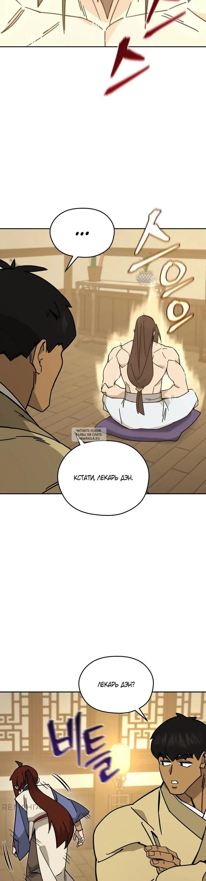 Page 32.000