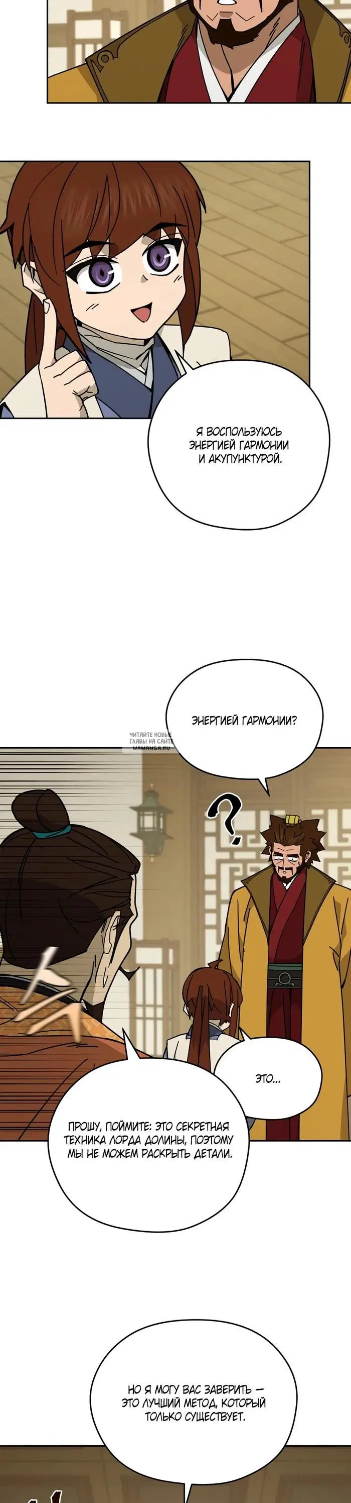 Page 32.000