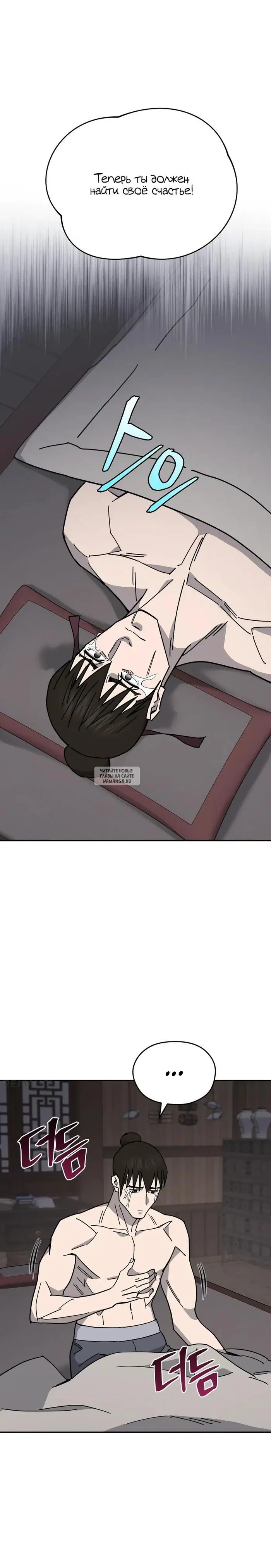 Page 32.000