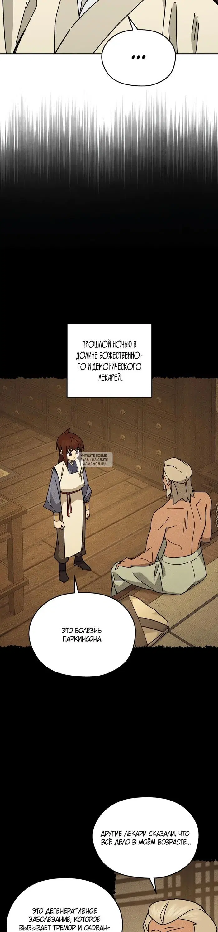 Page 32.000