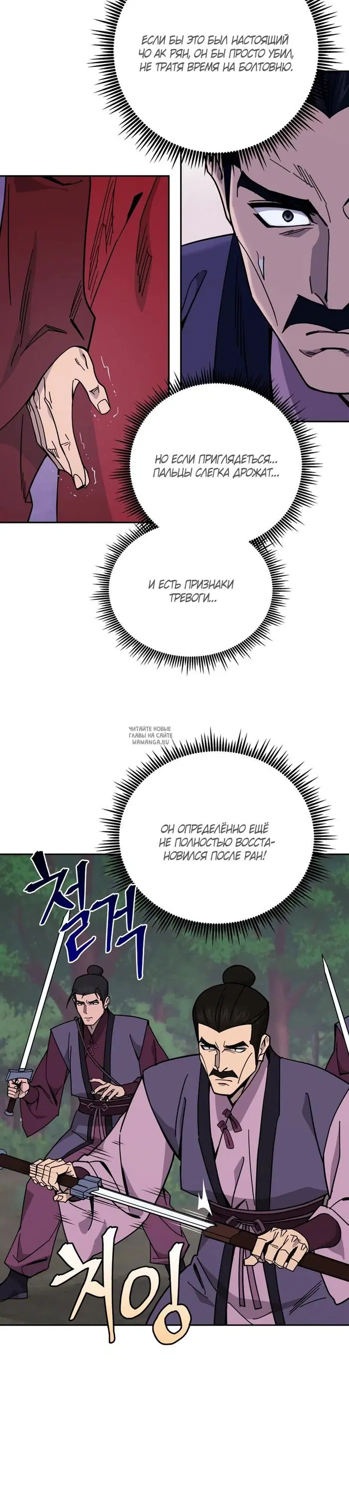 Page 32.000