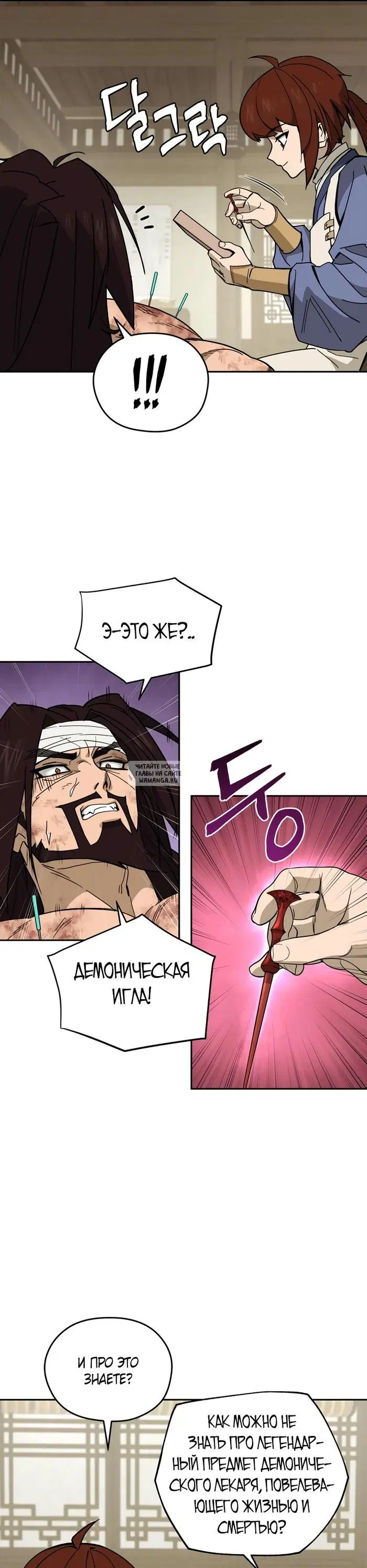 Page 32.000