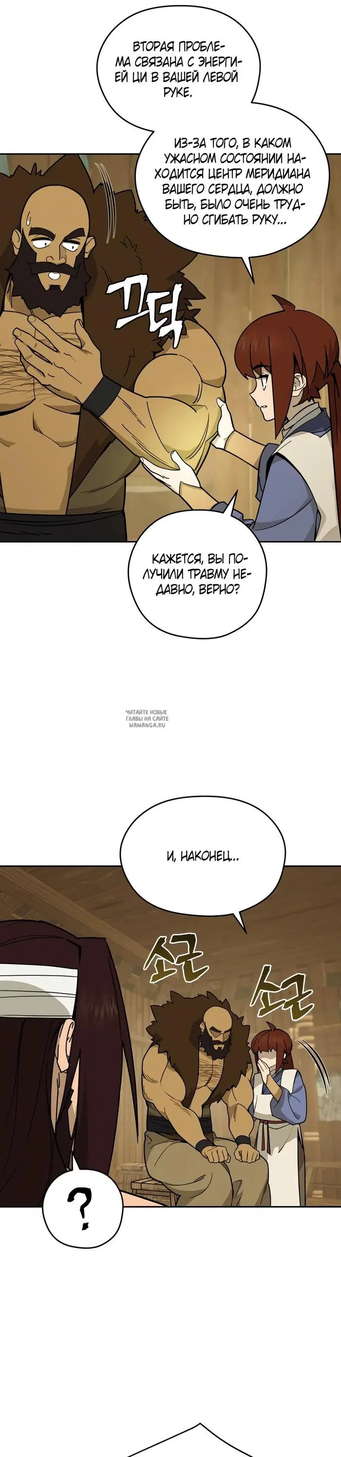 Page 32.000