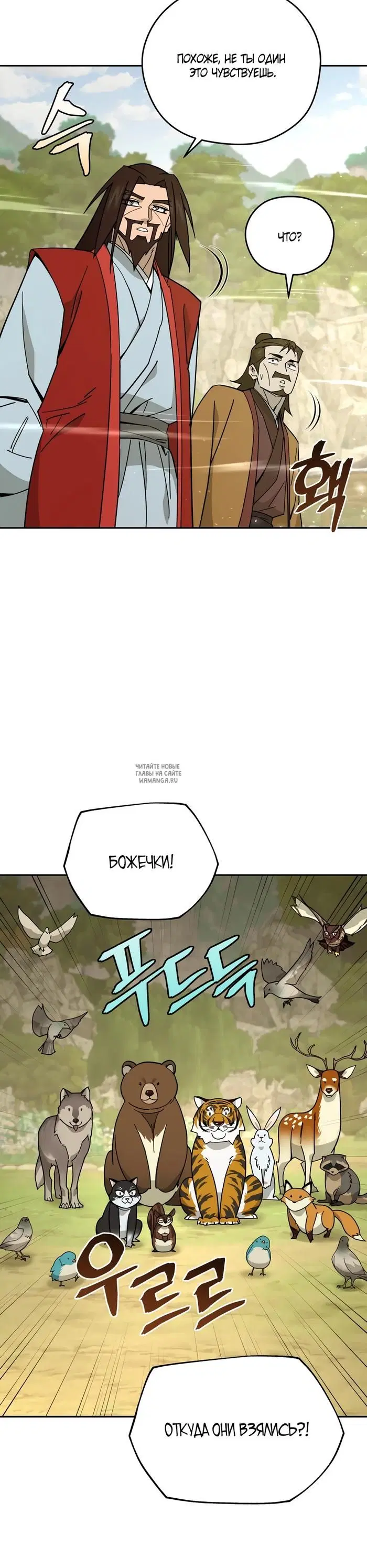 Page 32.000