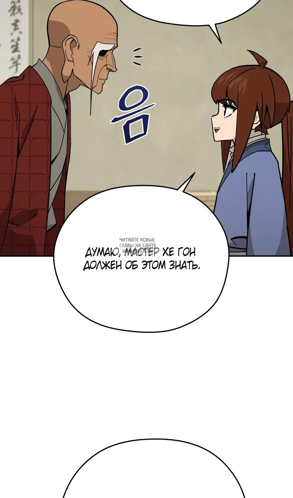 Page 32.000