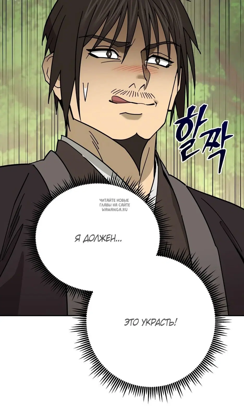 Page 32.000