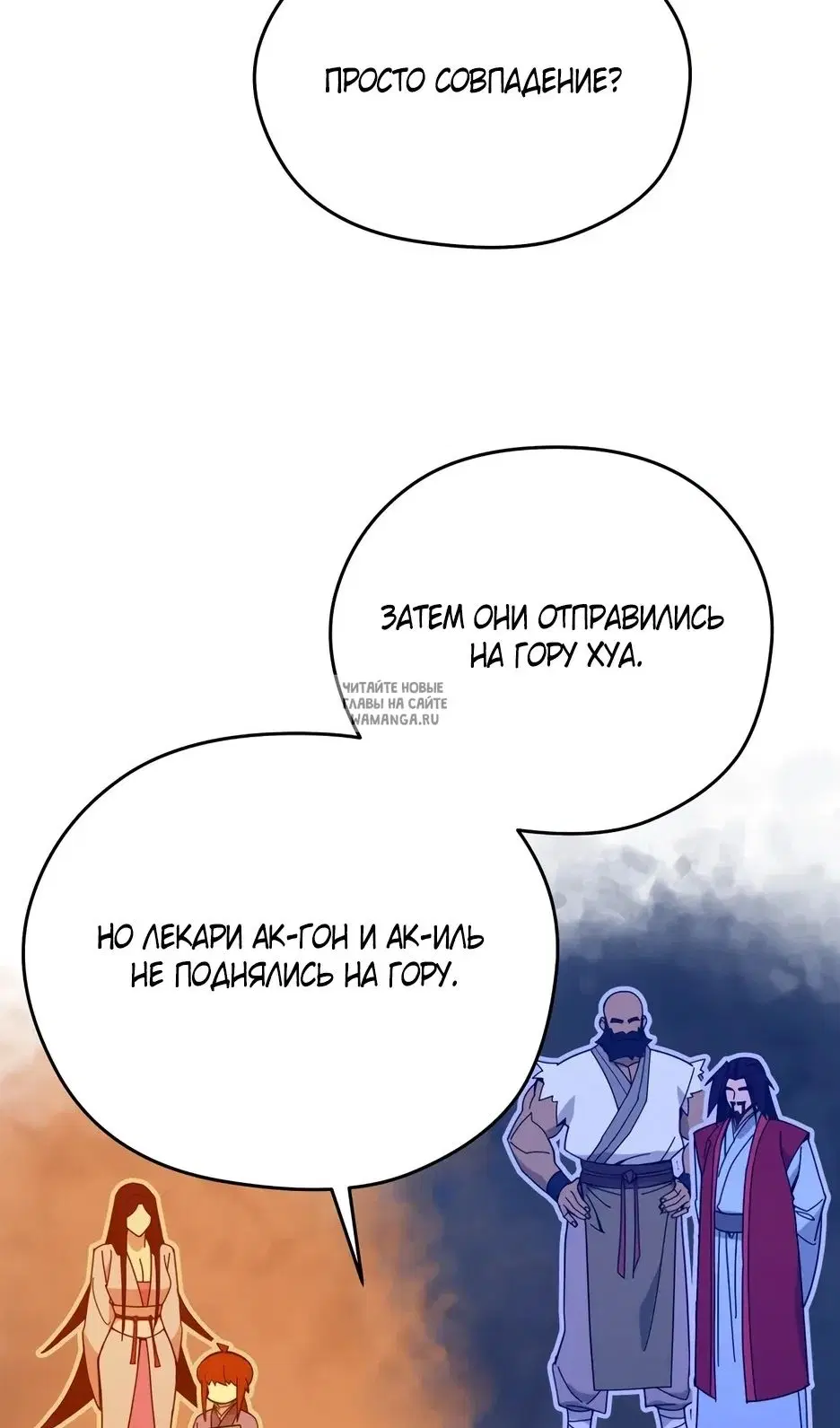 Page 32.000