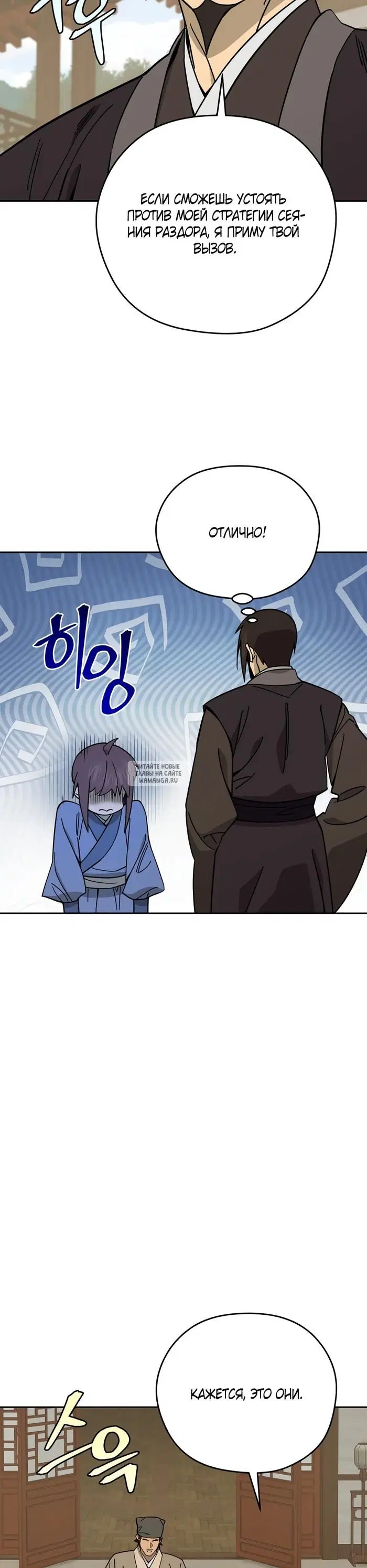 Page 32.000