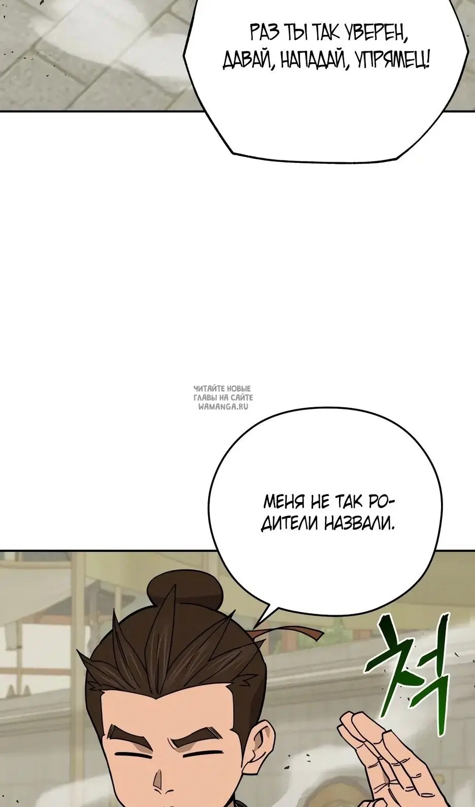 Page 32.000
